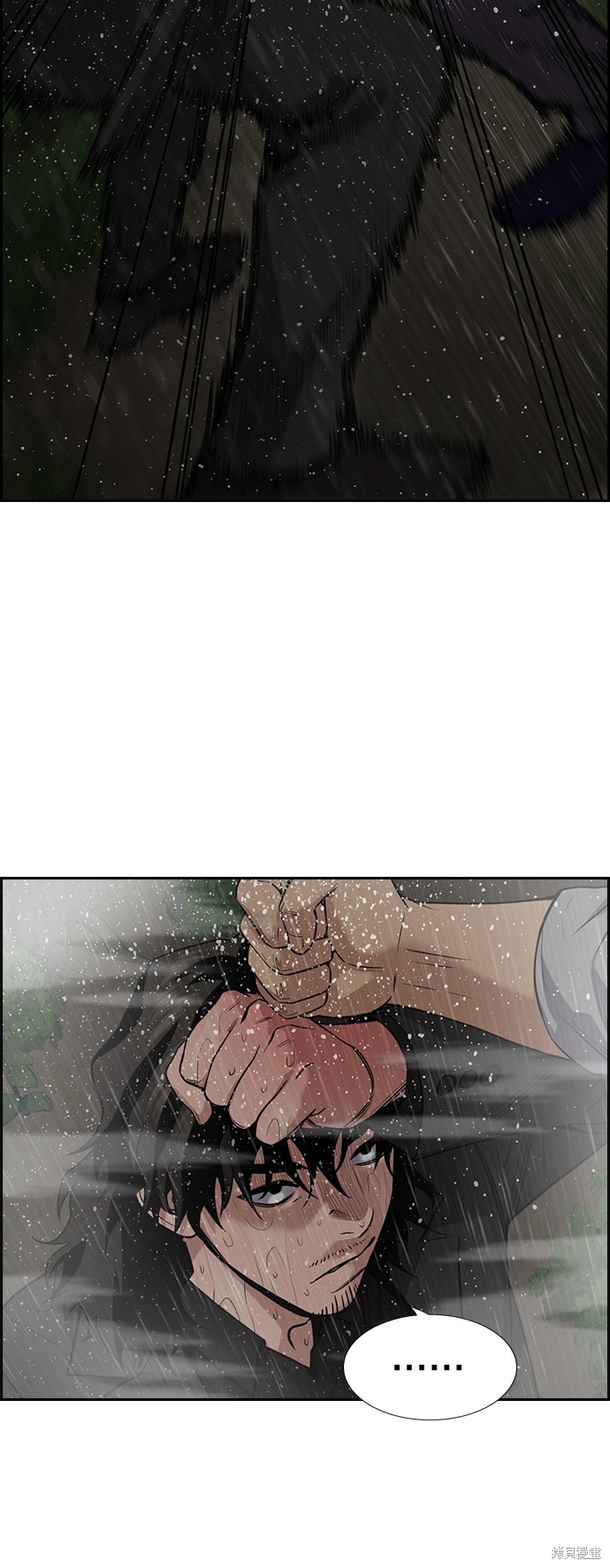 不良指导官漫画,第77话2图