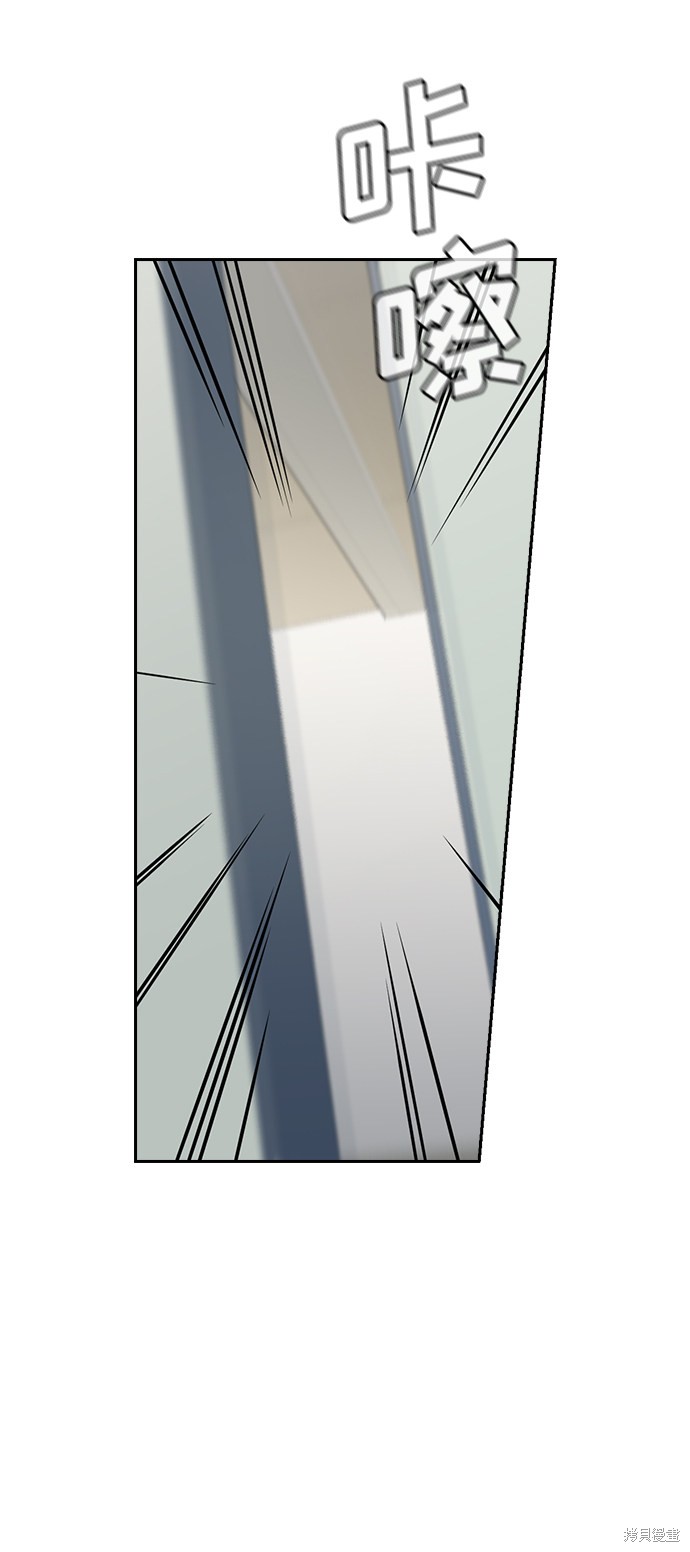 不良指导官漫画,第37话4图