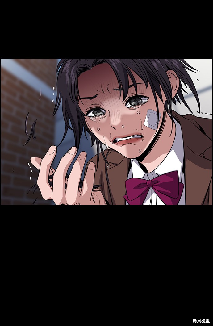 不良指导官漫画,第27话4图