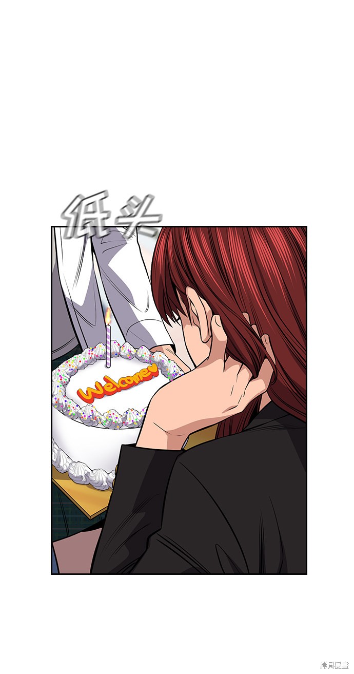 不良指导官漫画,第17话2图