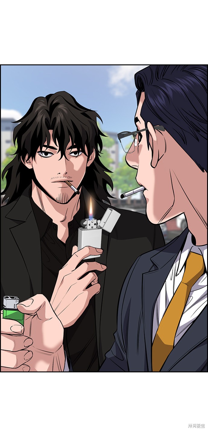 不良指导官漫画,第62话4图