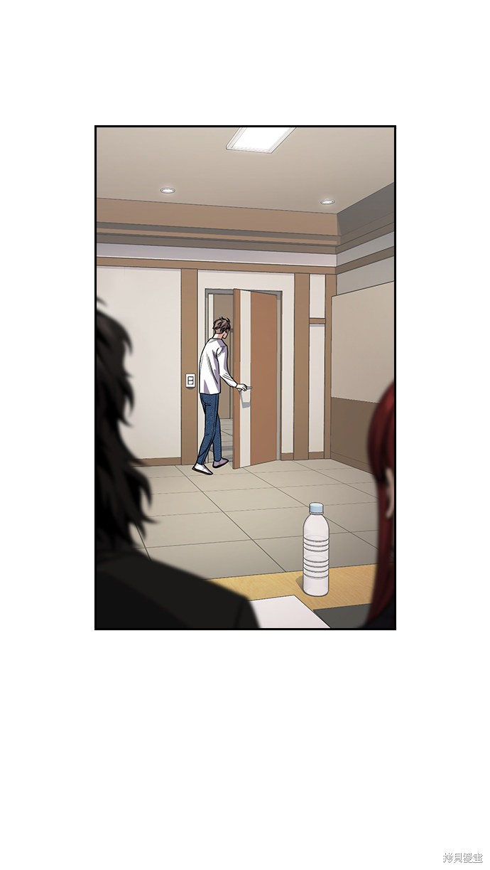 不良指导官漫画,第112话5图