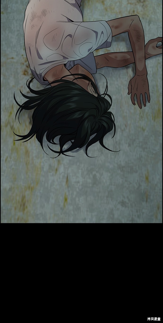 不良指导官漫画,第112话4图