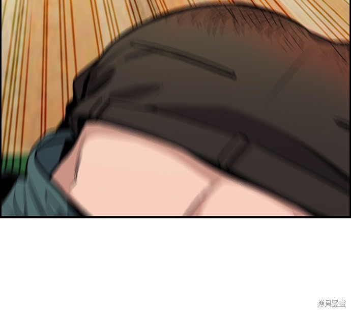 不良指导官漫画,第10话3图