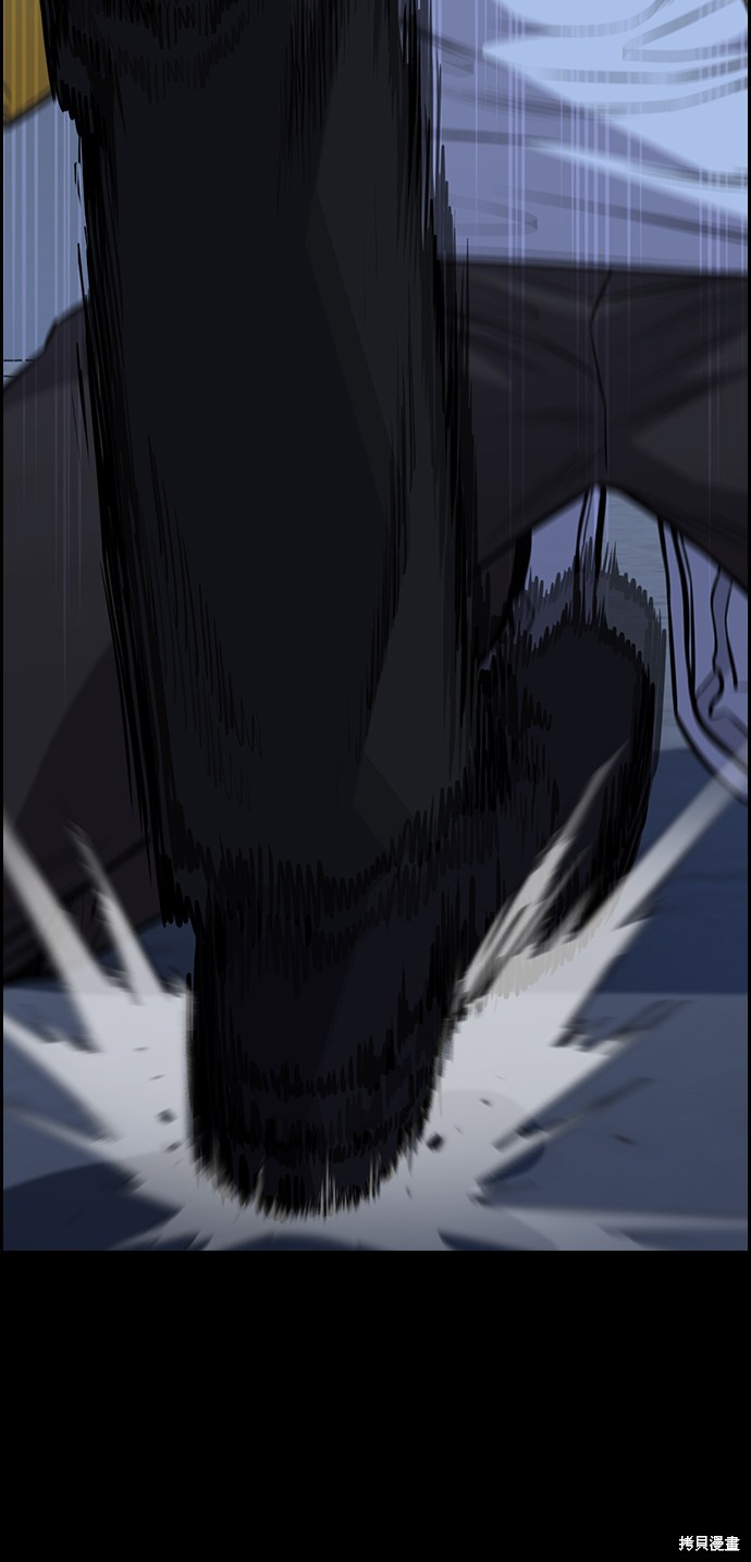 不良指导官漫画,第15话3图