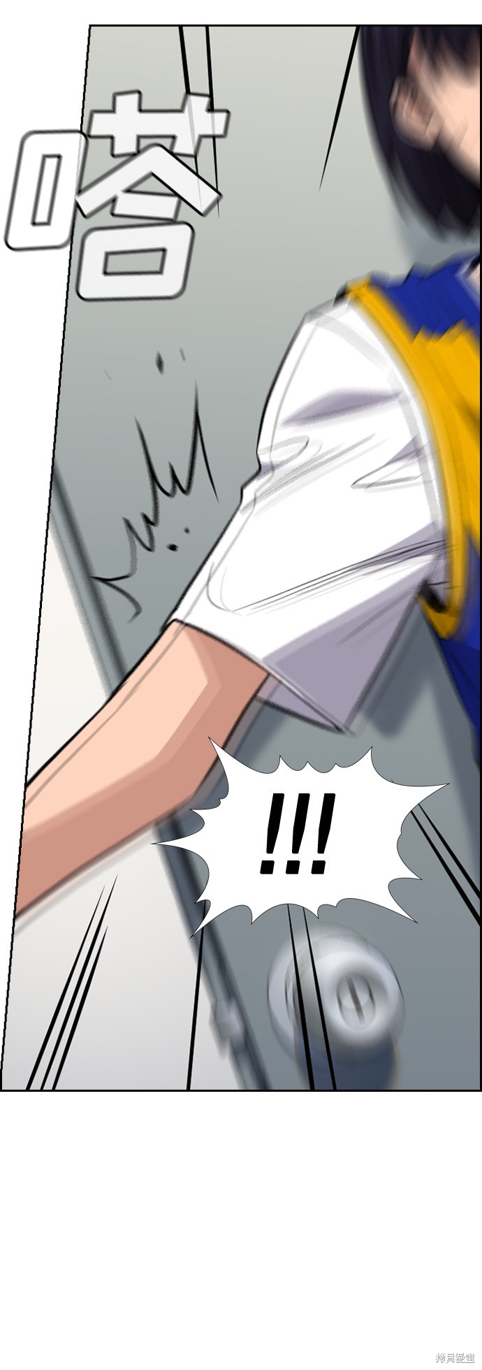 不良指导官漫画,第37话5图