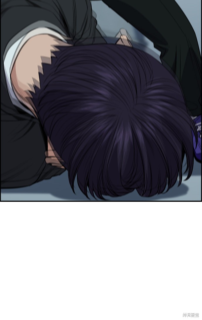 不良指导官漫画,第28话3图