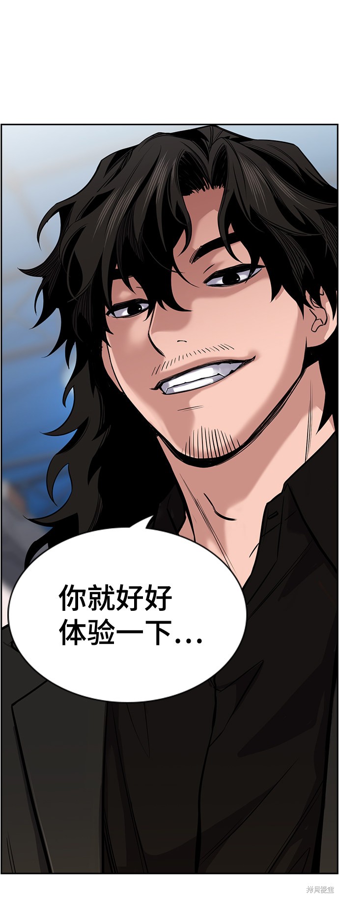 不良指导官漫画,第11话2图