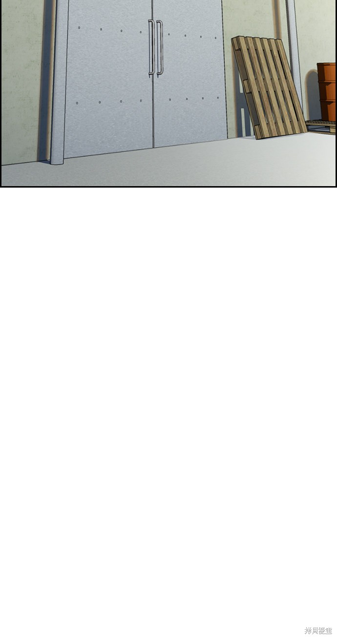 不良指导官漫画,第18话2图