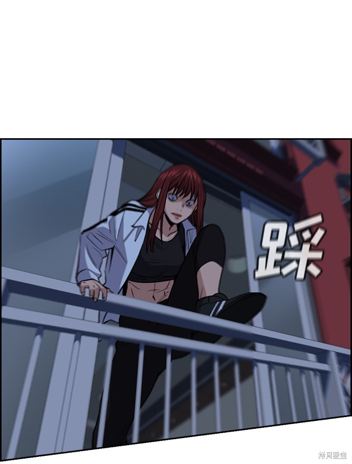 不良指导官漫画,第20话5图