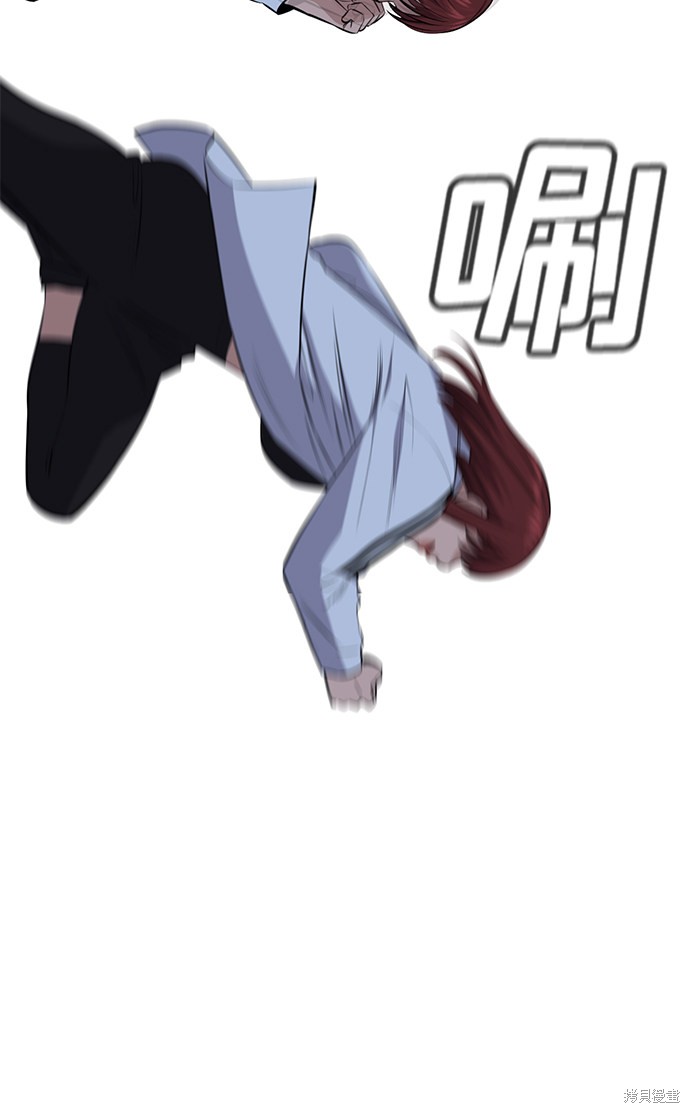 不良指导官漫画,第20话2图