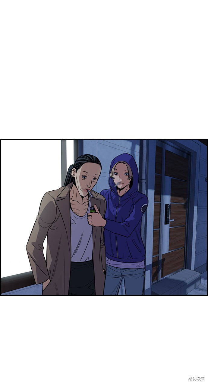 不良指导官漫画,第66话2图