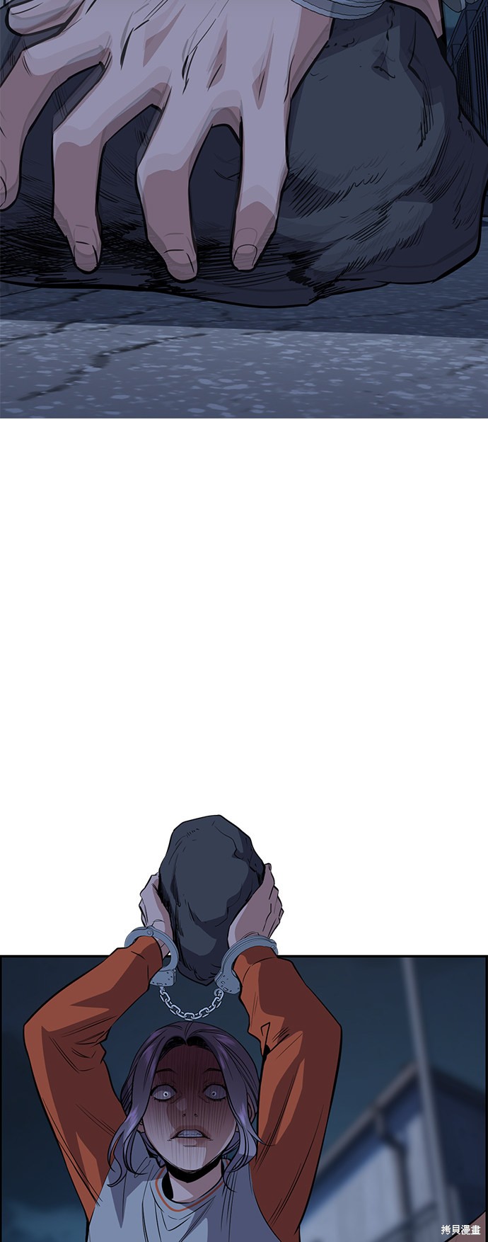 不良指导官漫画,第27话1图