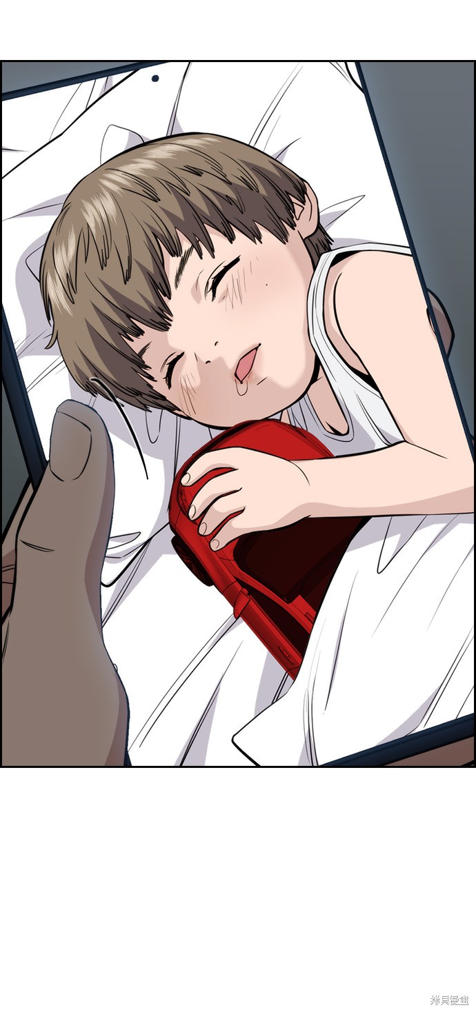 不良指导官漫画,第50话4图