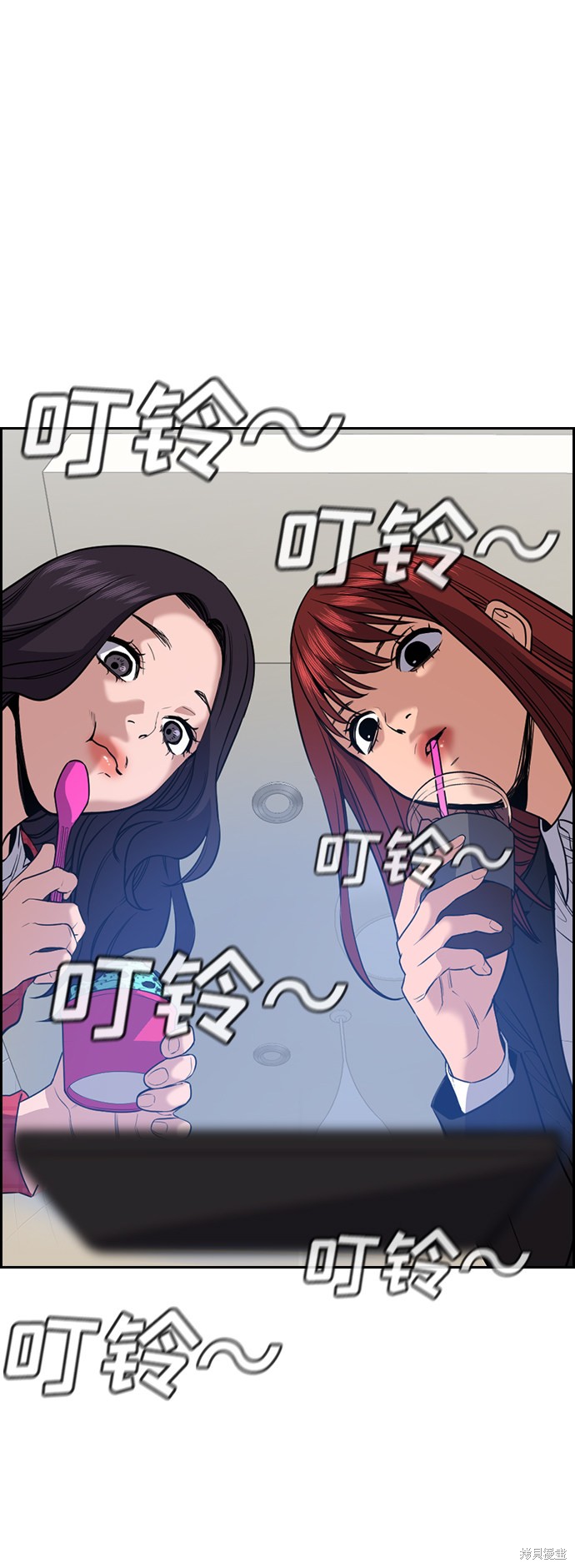 不良指导官漫画,第64话4图