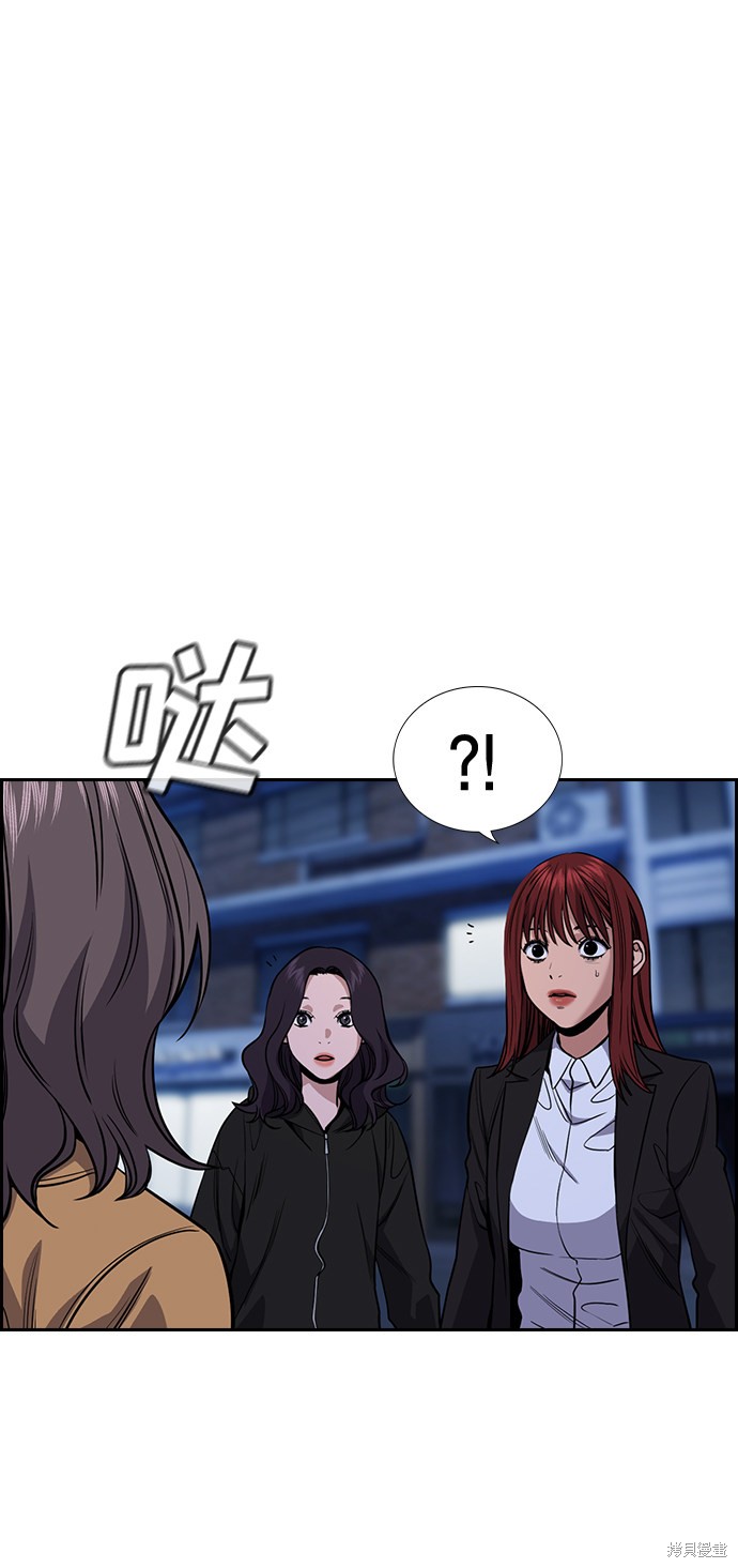 不良指导官漫画,第70话3图