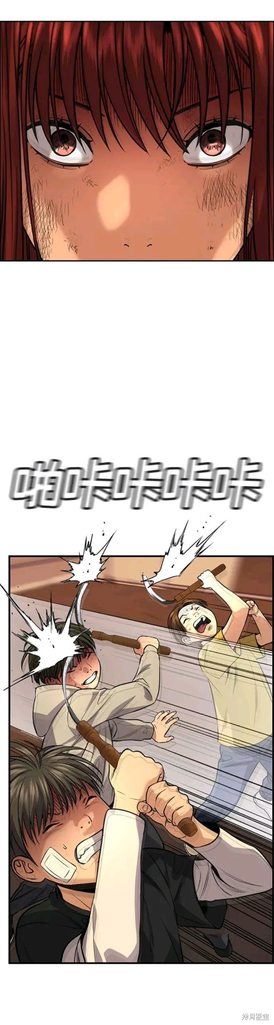 不良指导官漫画,第108话5图