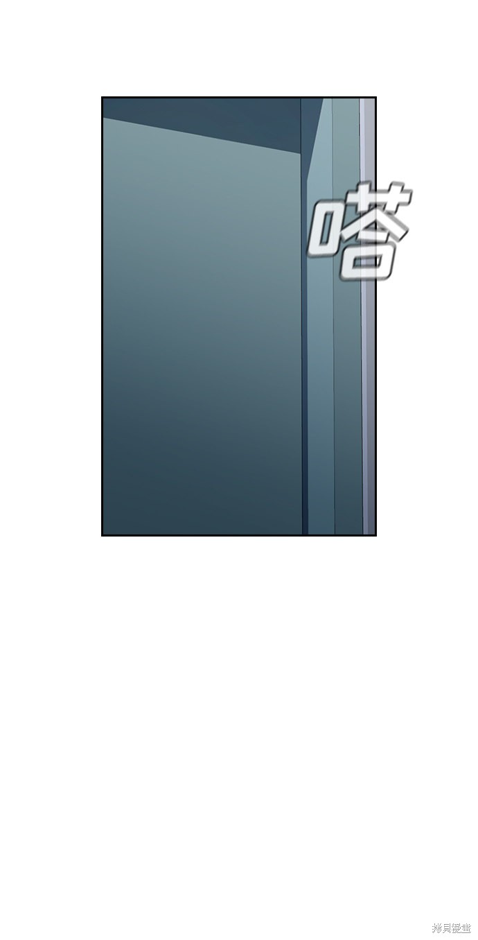 不良指导官漫画,第52话3图