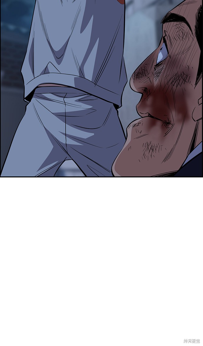 不良指导官漫画,第27话2图