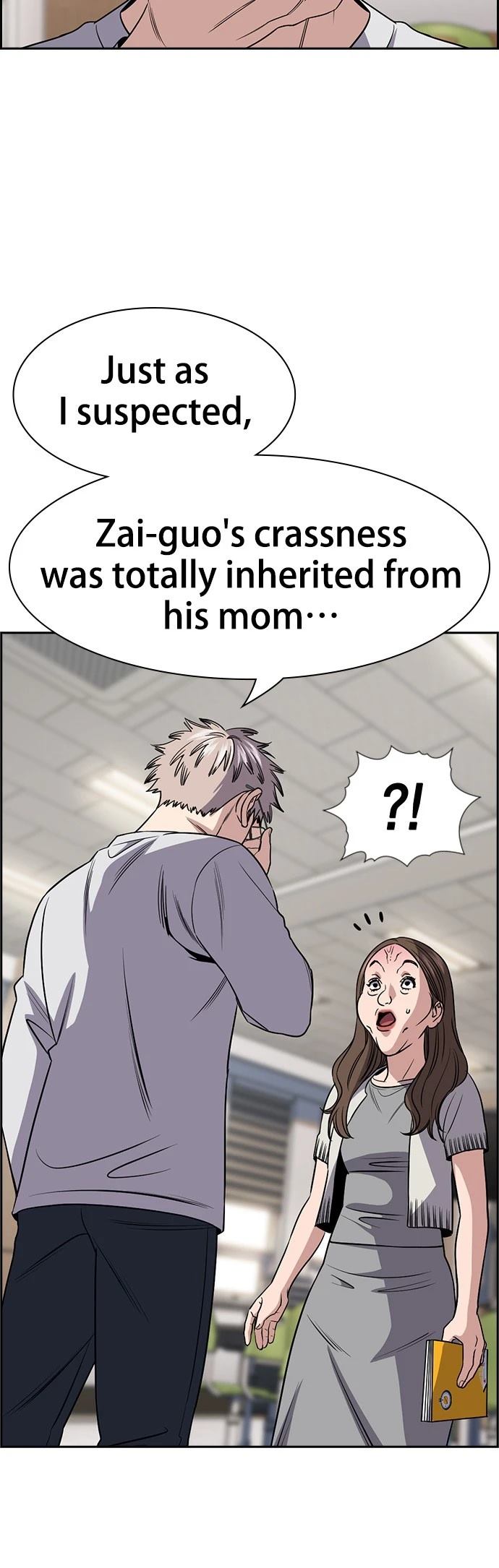 不良指导官漫画,第158话3图