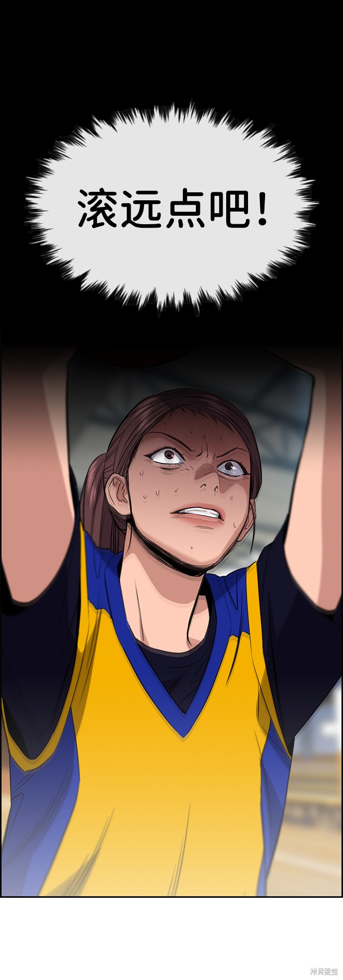 不良指导官漫画,第40话4图