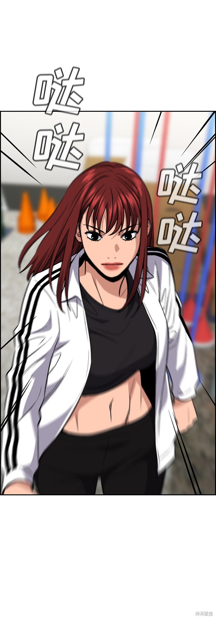 不良指导官漫画,第38话2图