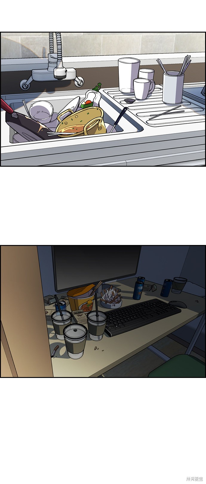 不良指导官漫画,第48话2图