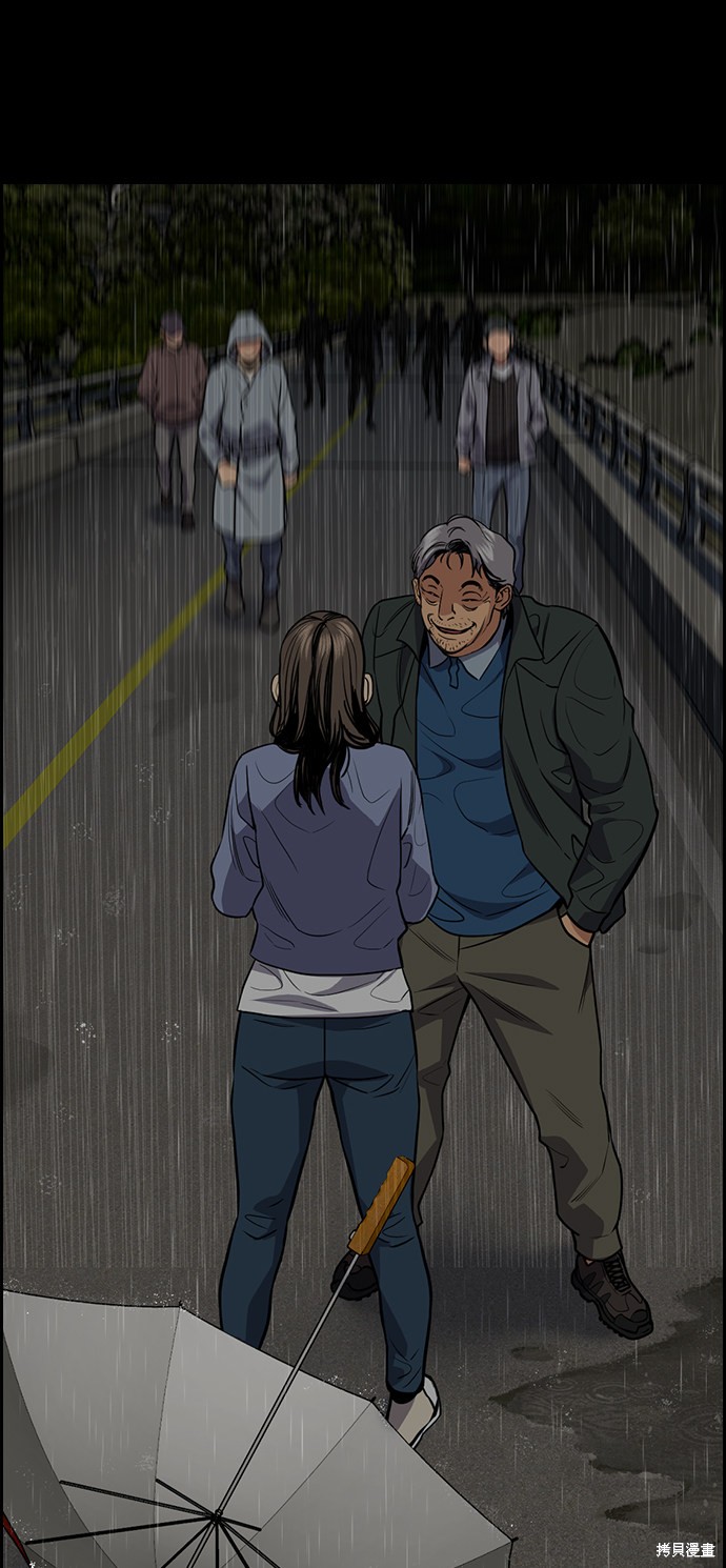 不良指导官漫画,第72话5图