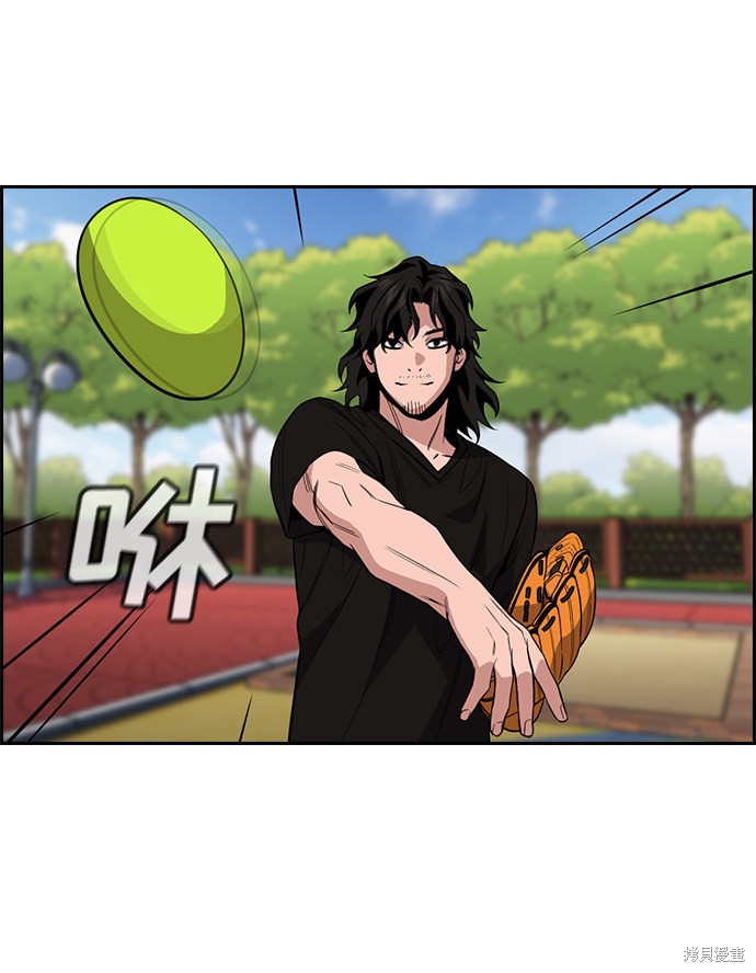 不良指导官漫画,第50话2图