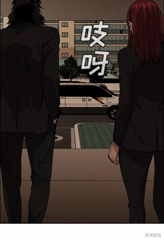 不良指导官漫画,第92话5图