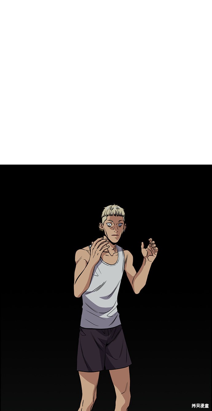 不良指导官漫画,第49话2图