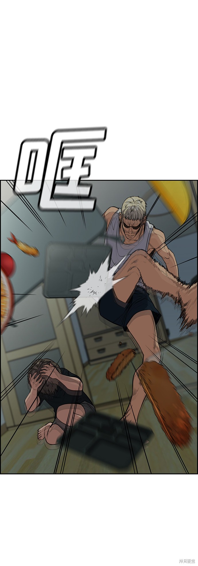 不良指导官漫画,第48话4图