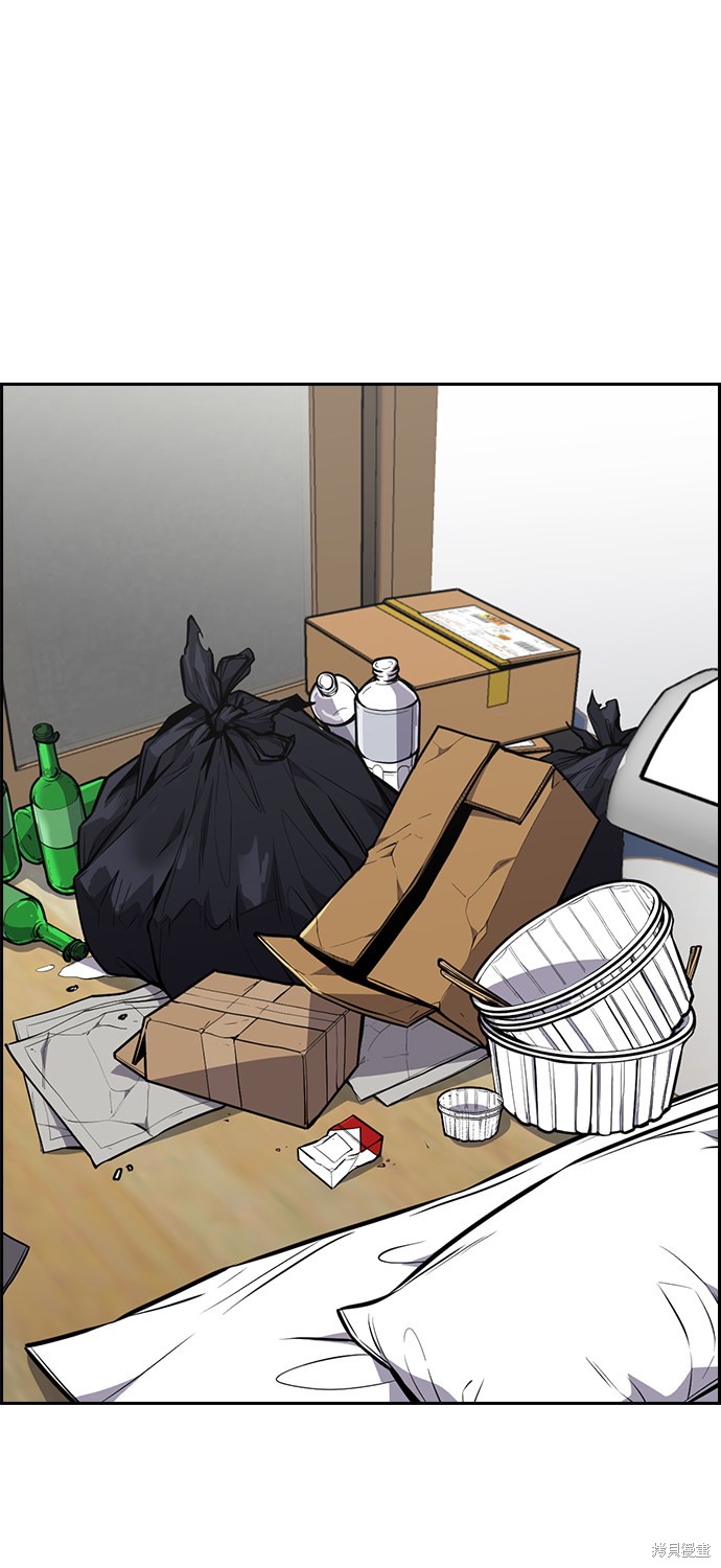 不良指导官漫画,第48话1图