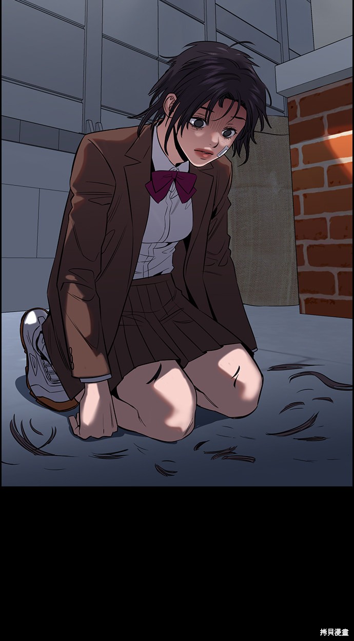 不良指导官漫画,第27话3图