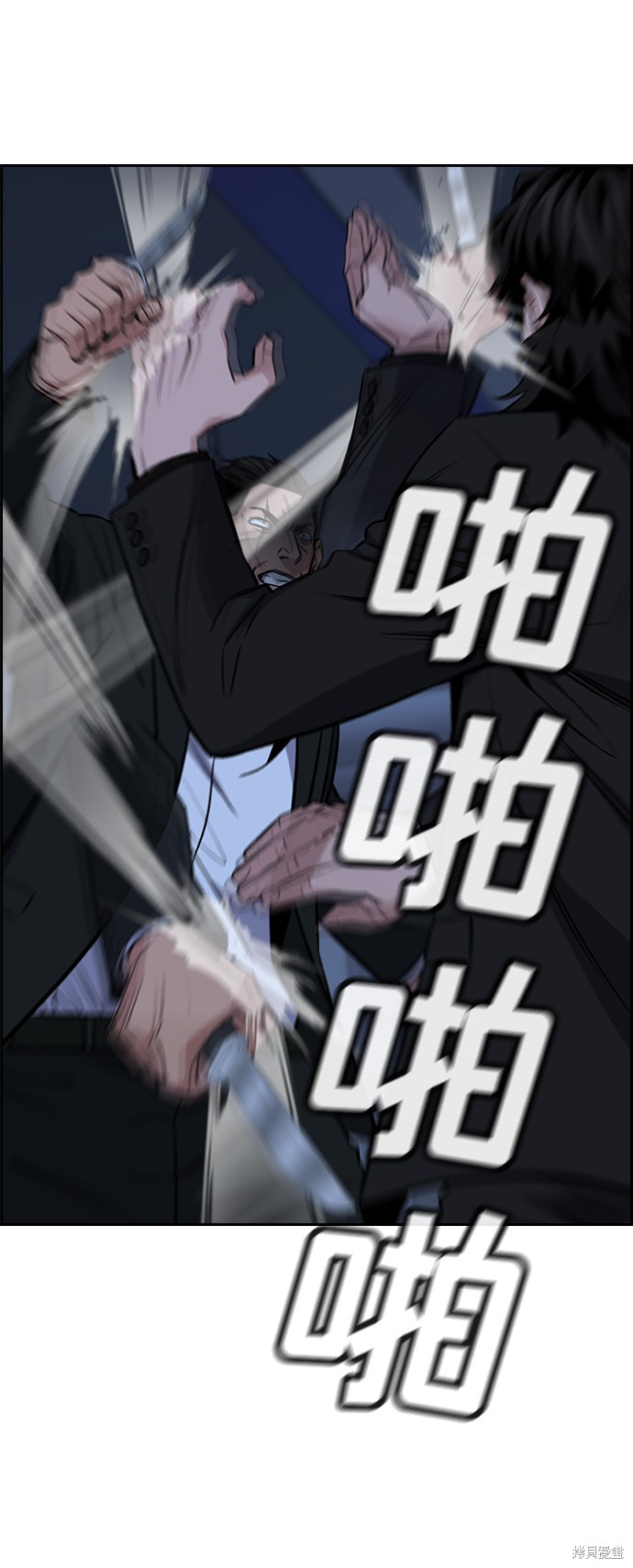 不良指导官漫画,第14话4图