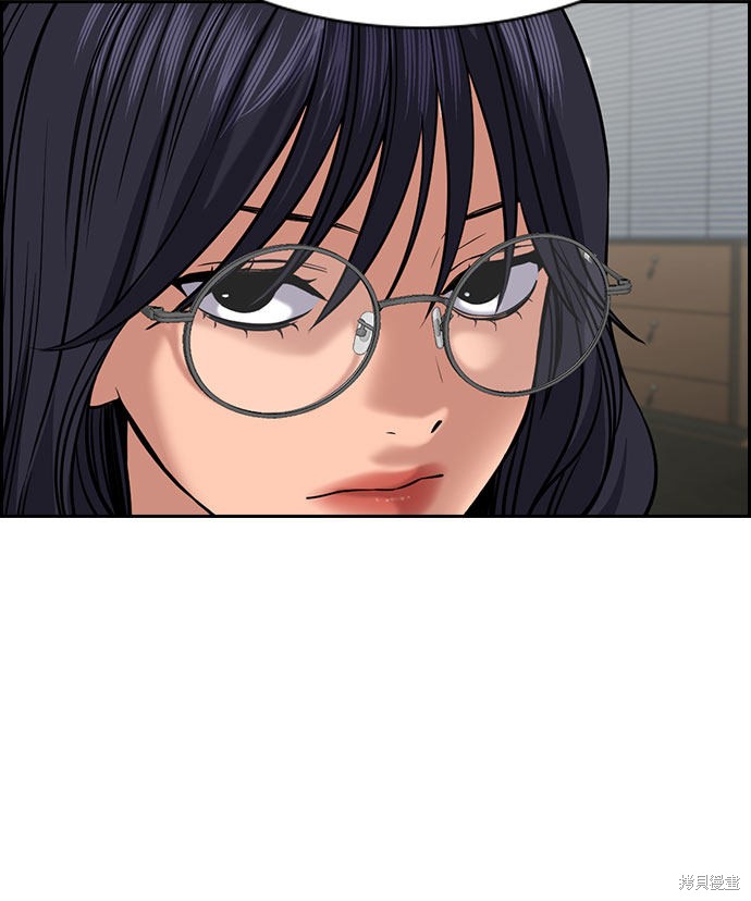 不良指导官漫画,第74话3图