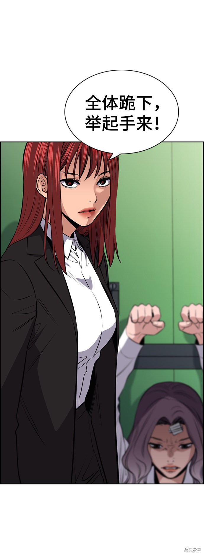 不良指导官漫画,第18话5图