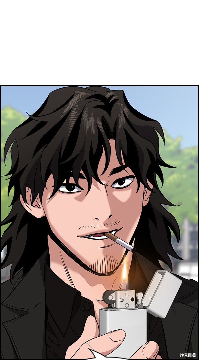 不良指导官漫画,第62话5图