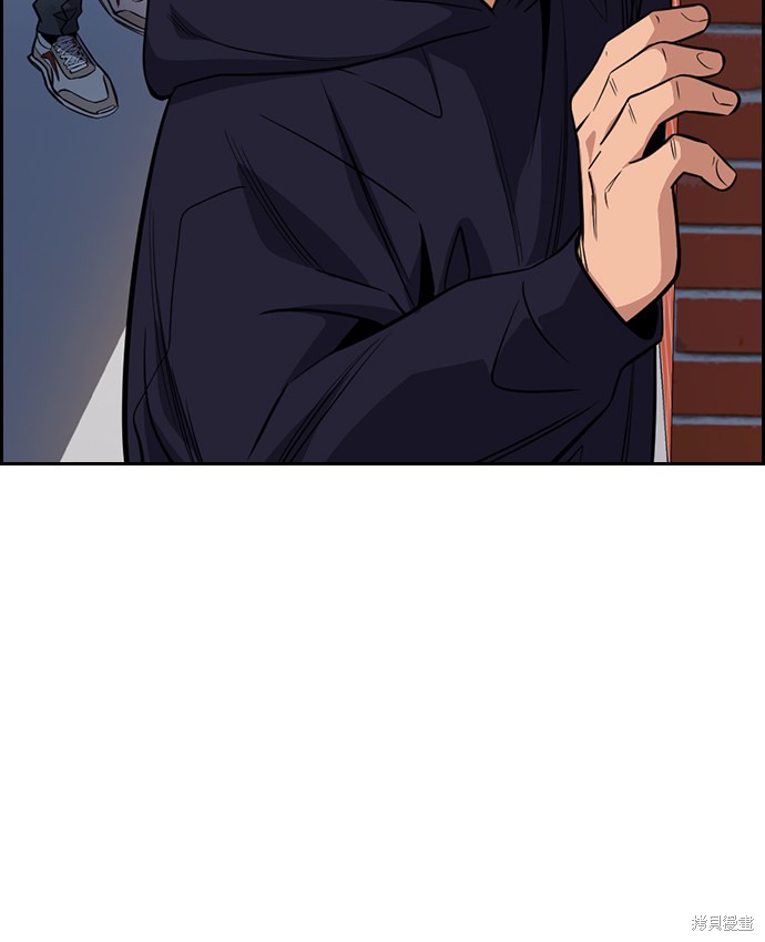 不良指导官漫画,第24话2图