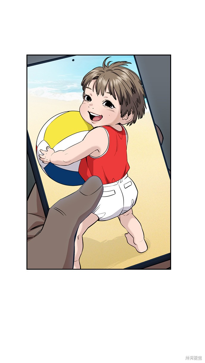 不良指导官漫画,第50话3图