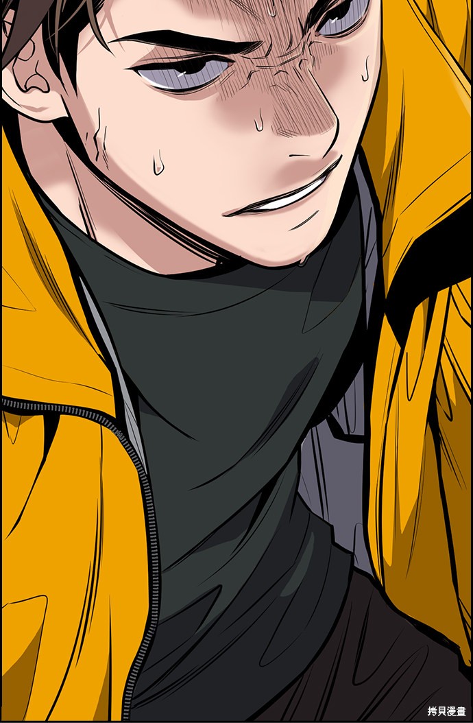 不良指导官漫画,第11话4图