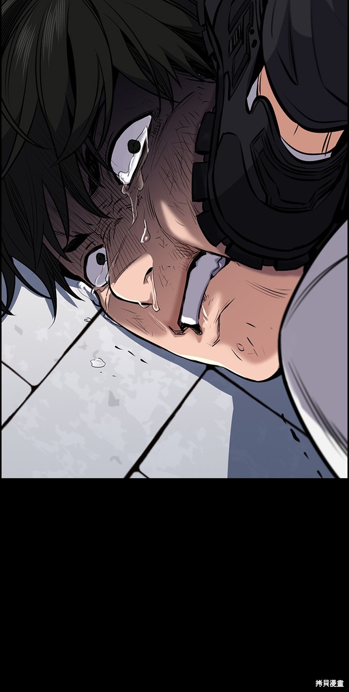 不良指导官漫画,第4话4图