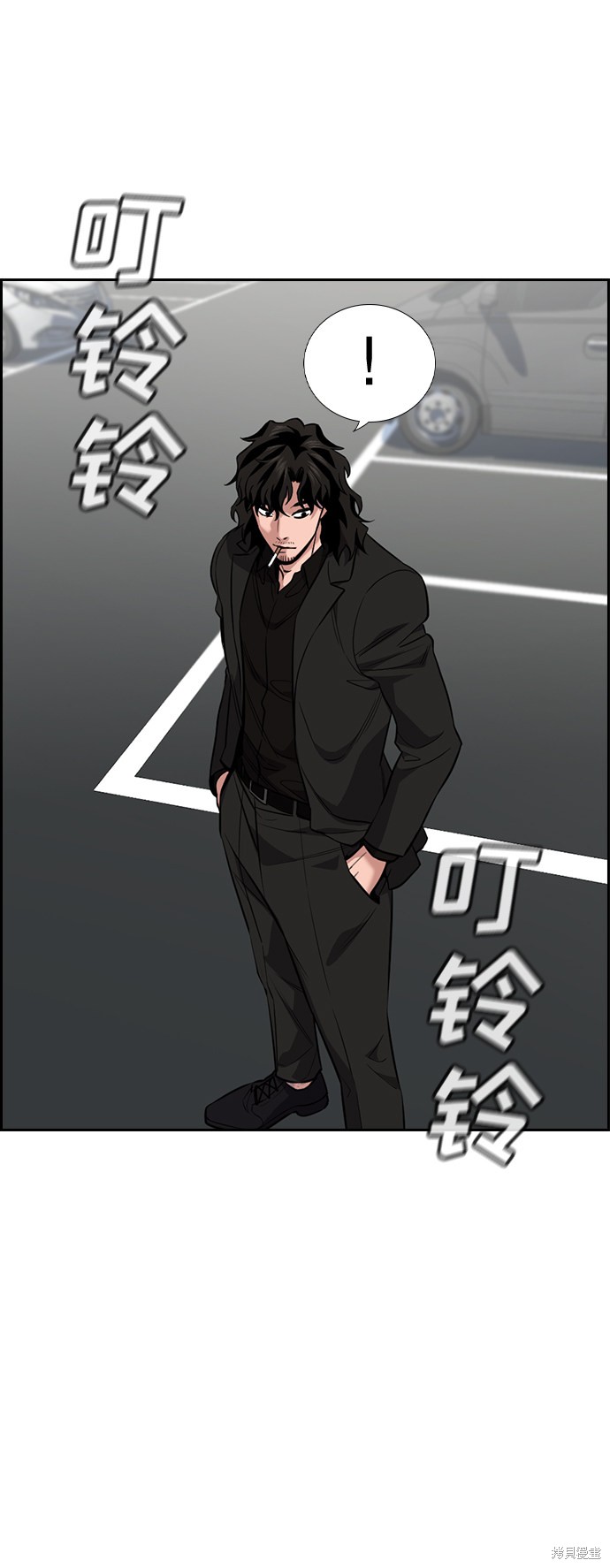 不良指导官漫画,第63话1图