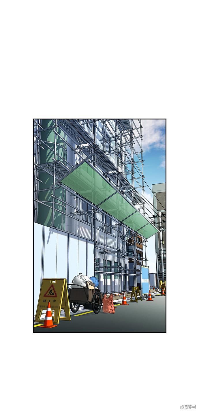 不良指导官漫画,第51话4图