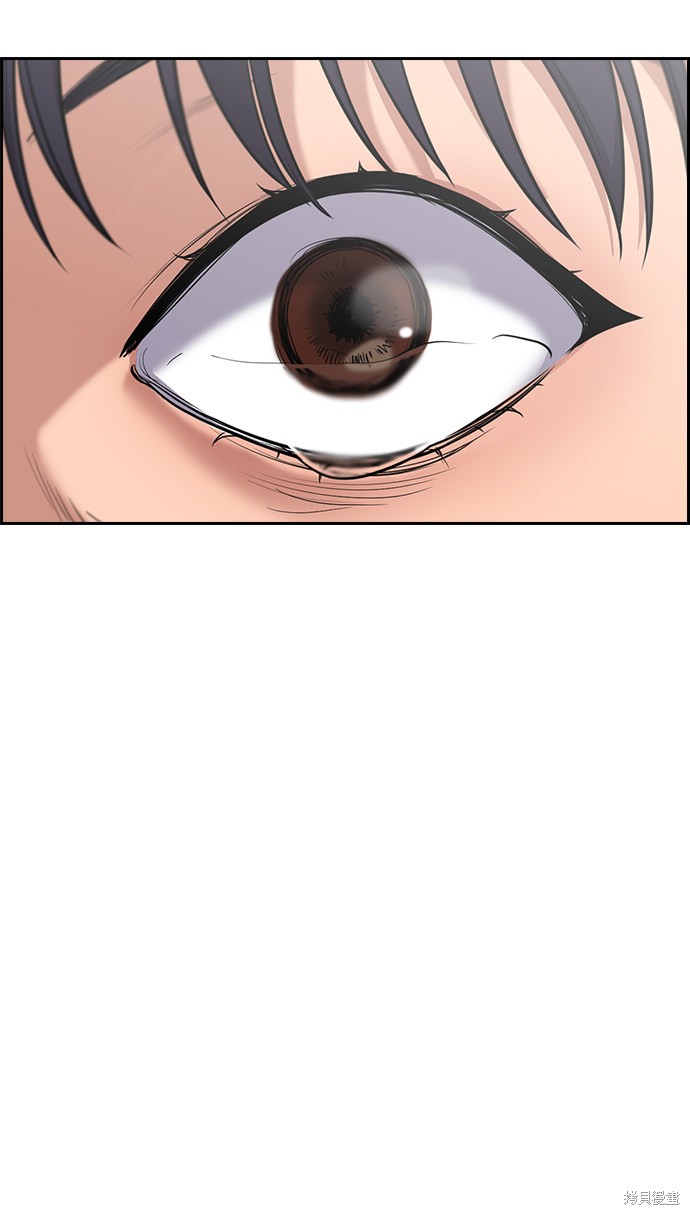 不良指导官漫画,第37话2图