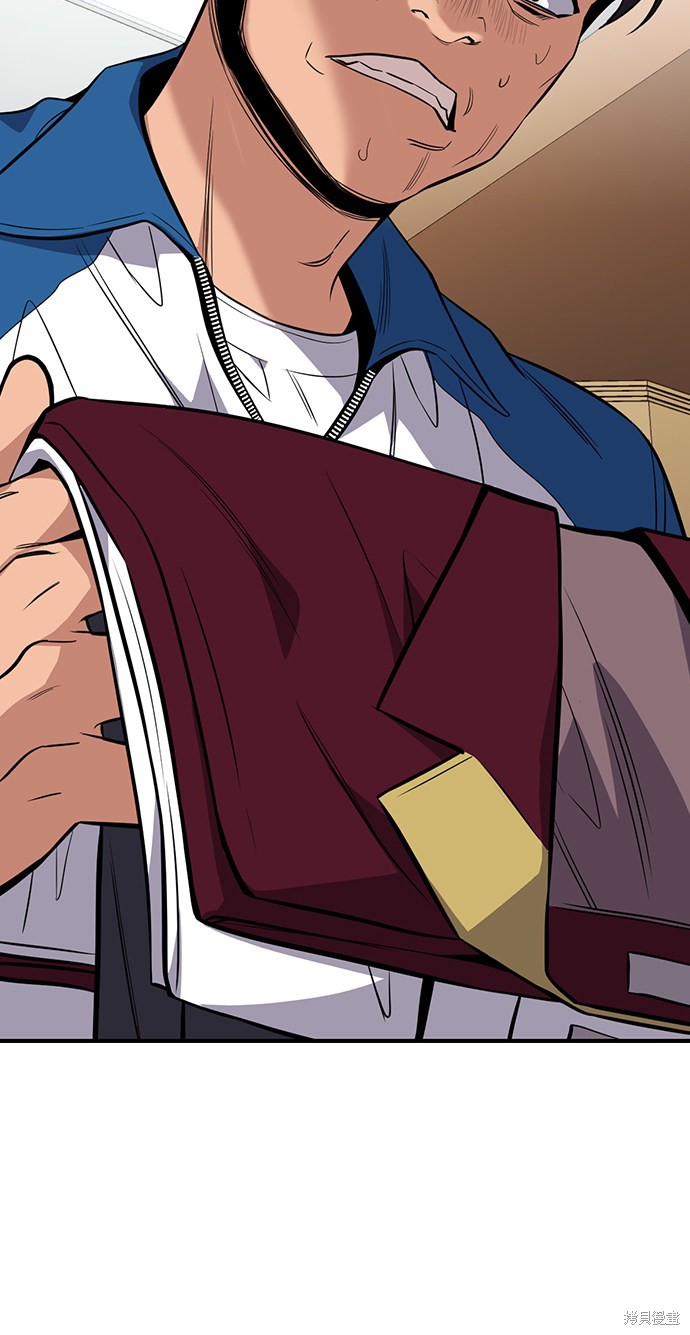 不良指导官漫画,第23话4图