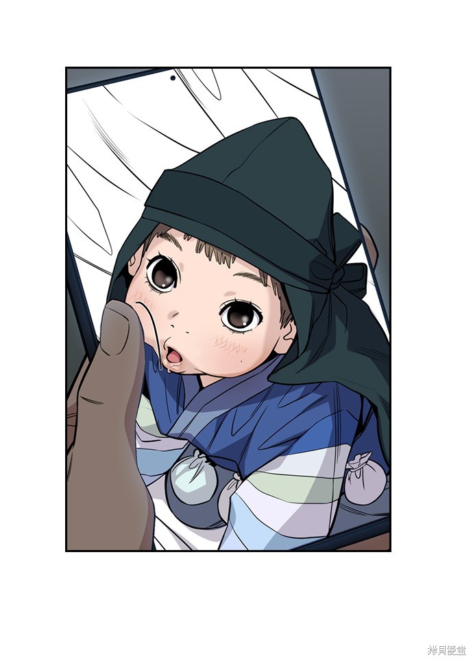 不良指导官漫画,第50话2图