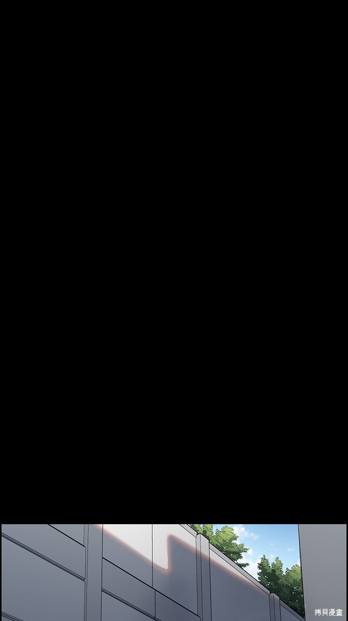 不良指导官漫画,第27话2图