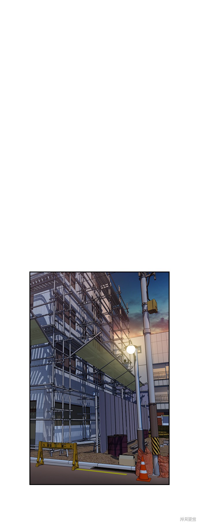 不良指导官漫画,第51话2图