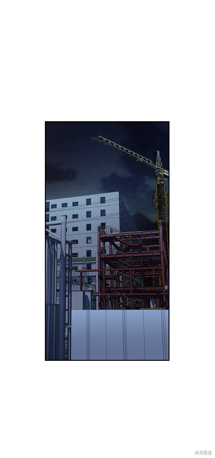 不良指导官漫画,第13话3图